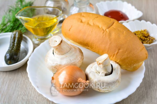 Вегетарианский хот-дог с грибами